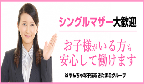 女性店舗スタッフへのインタビュー